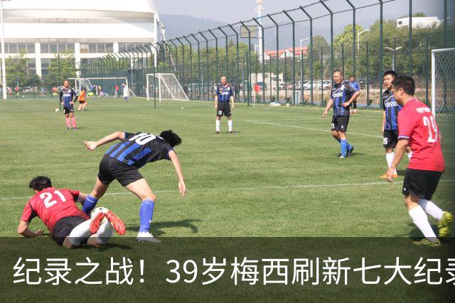 纪录之战！39岁梅西刷新七大纪录：连续7场世界杯破门历史首人！